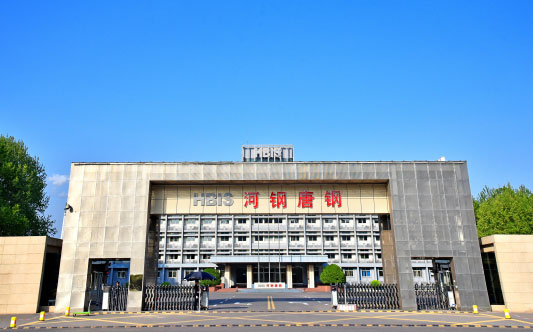 博野河北唐山钢铁集团